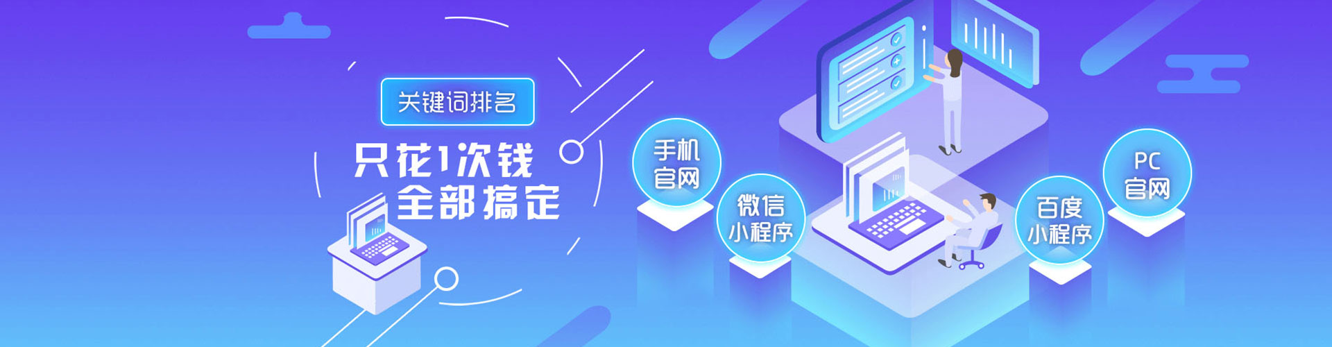 淡水百度推广运营