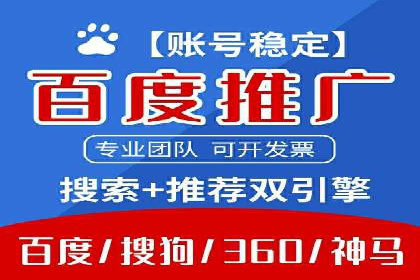 竞价SEM广告在服装行业的成功投放策略